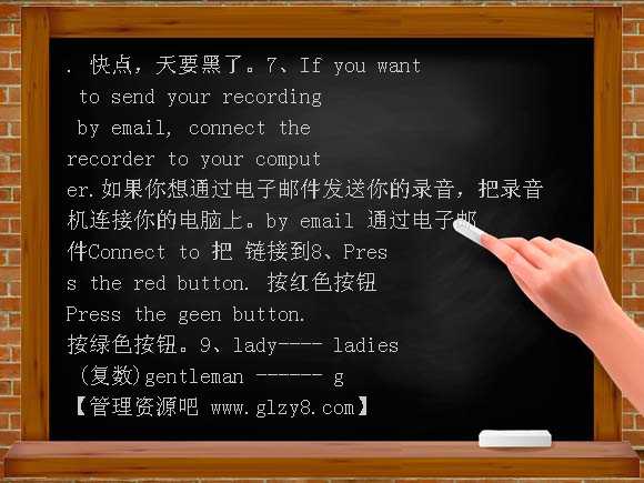 外研版八年级英语下Module4 unit1学案教案
