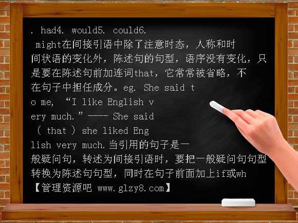 新目标英语初二下册期中复习学案 4-5单元复习资料教案
