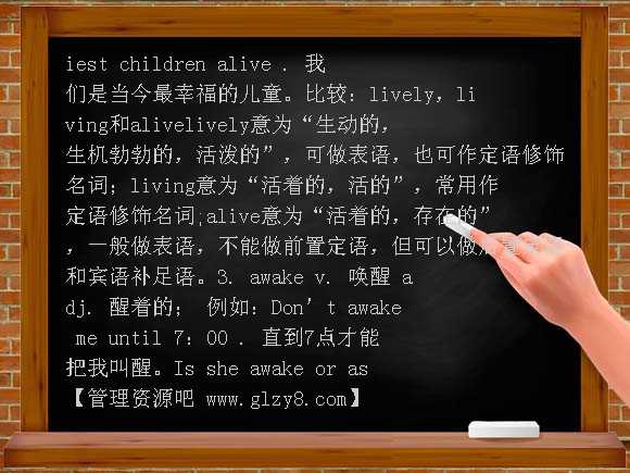 2011中考九年级Unit5-6复习学案教案