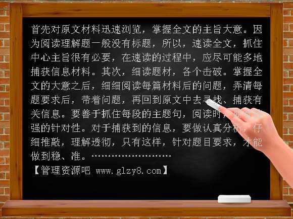 如何提高英语阅读能力教案