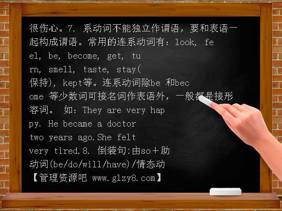新目标九年级英语上册Unit3语言点归纳教案