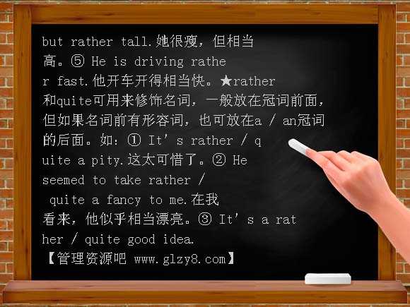 牛津英语9A Unit2备课资料教案