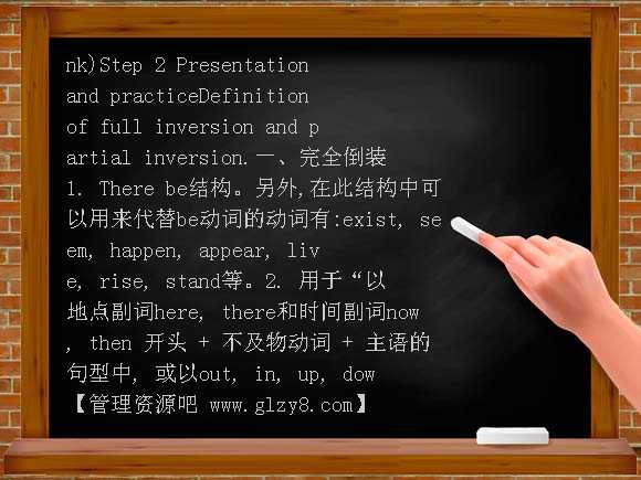 高中必修5 Unit4 Period3教案