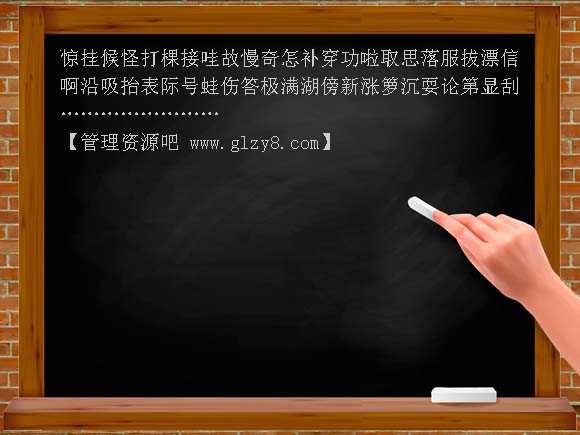 二年级上册部首查字练习表