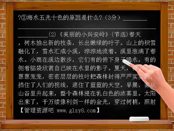 小学三年级语文上册五六单元月考试卷