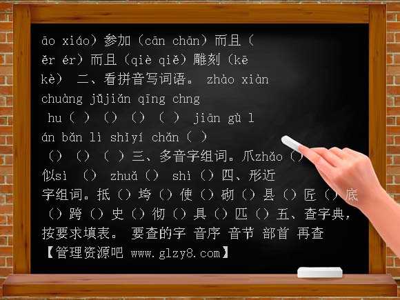 赵州桥练习题