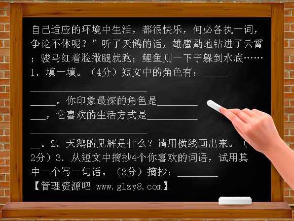 五年级上册期末复习题