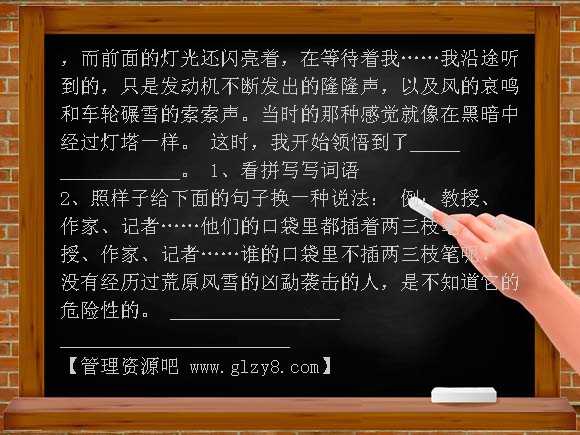 小学语文阅读测试题