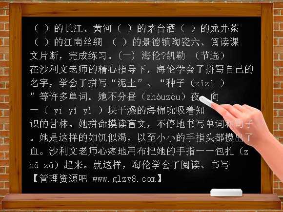 苏教版六年级单元检测第一、二单元试卷