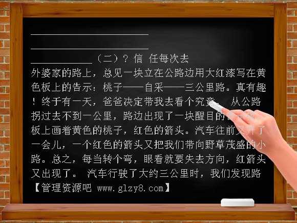 苏教版小学毕业考试语文模拟试卷（一）