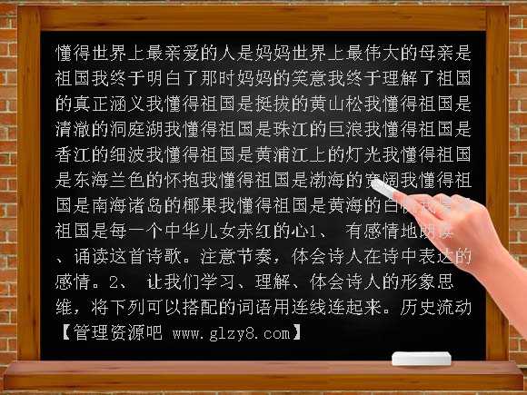 苏教版12册金牌阅阅读能力提优训练