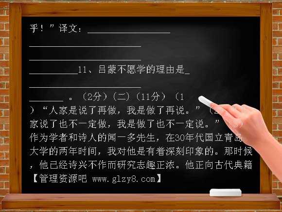 2011七年级下册语文第二单元测试题及答案