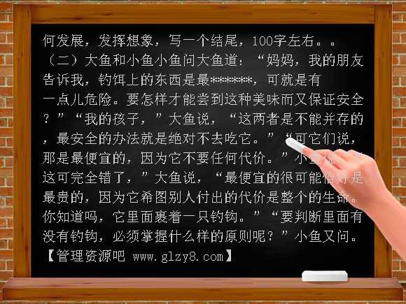七年级上《皇帝的新装》同步练习