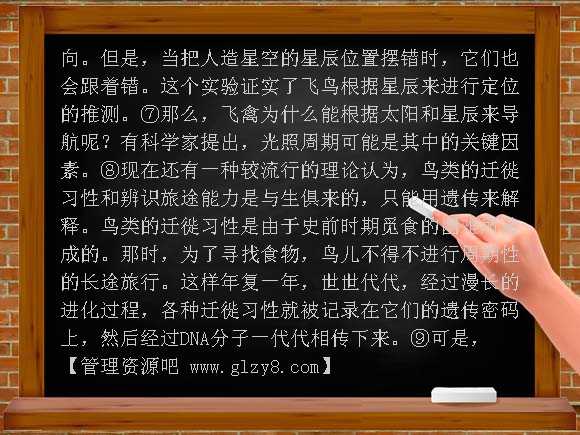 斜塔上的实验练习题及答案