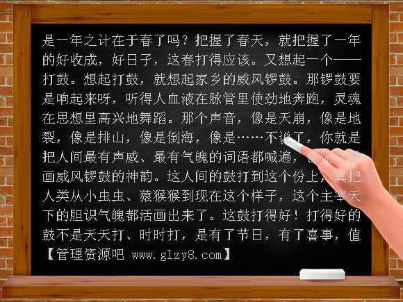 本命年的回想练习题及答案