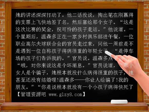 鄂教版七年级语文下册第五单元测试题