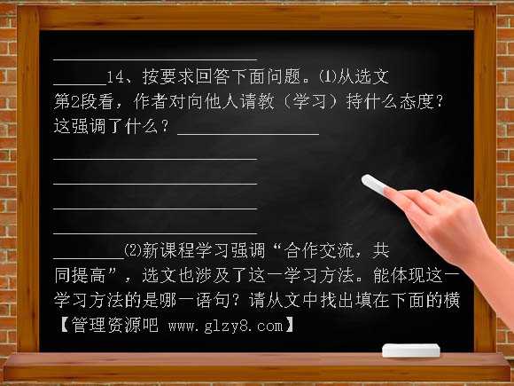 孔孟论学习练习题及答案