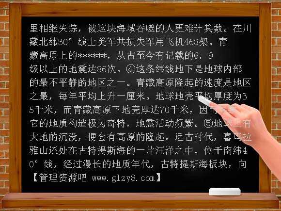 苏教版九年级语文第二单元测试题及答案