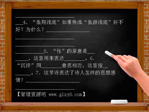 高一语文必修1练习题及答案按课时全套