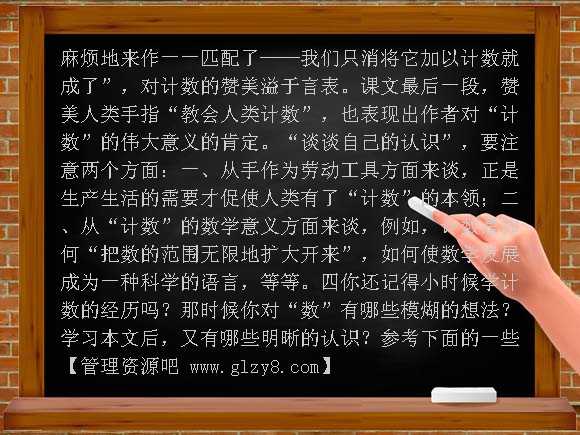 指印练习题及答案
