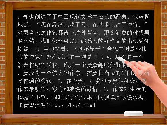 高二年级语文第一单元检测试题及答案