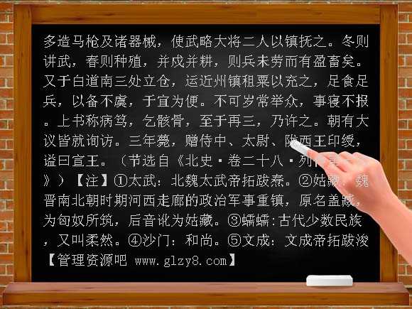 2011年高三模拟试题2
