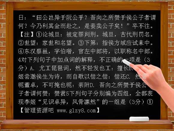 2011年高三模拟试题及答案