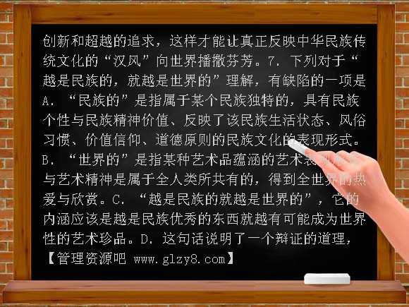 高三语文模拟测试卷及答案