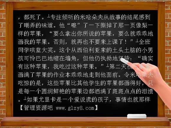 2008年河南省中招语文试题及答案