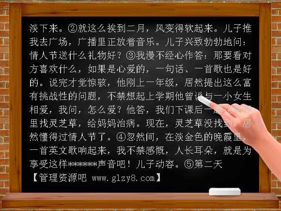 2009年辽宁省锦州市中考模拟语文试卷