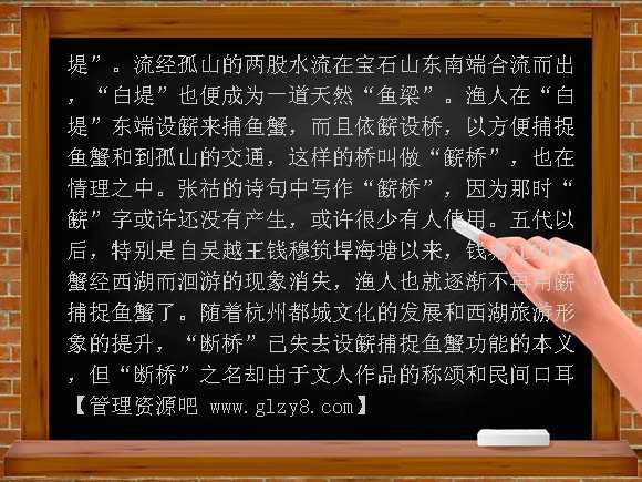 2009年山东高考语文试卷