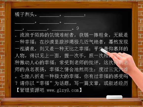 2011届高考语文第一轮复习单元测试题1-必修一第一单元