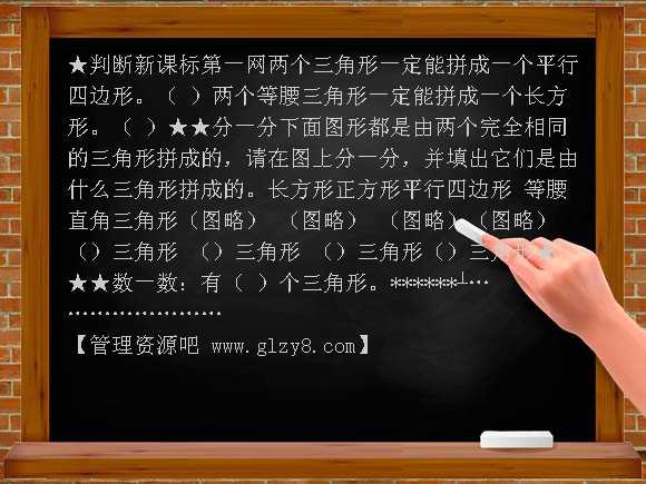 四年级数学下册练习十五练习题