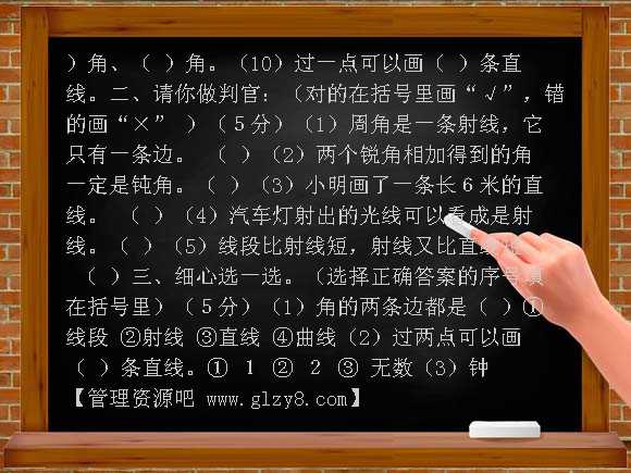小学四年级数学第二单元测试题