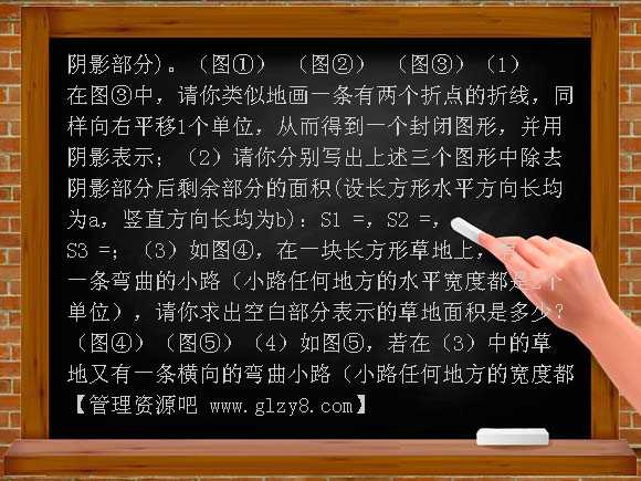 人教版七年级数学下期中试卷及答案