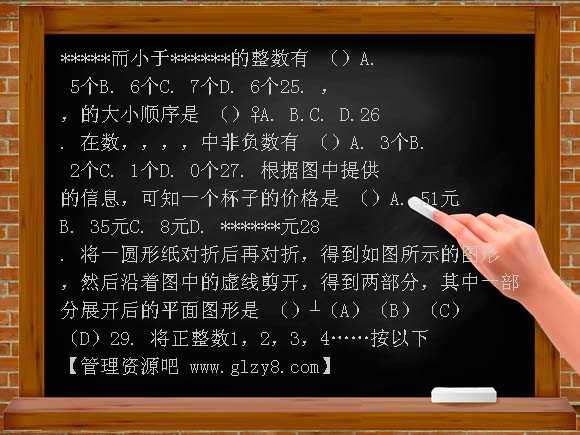 江苏省邗江中学（集团）2007-2008学年度第一学期