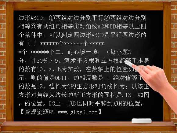 2010年云南玉溪漠沙二中八年级上数学期中考试试卷