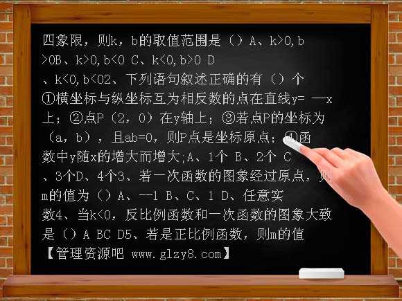 函数及其图象单元测试卷