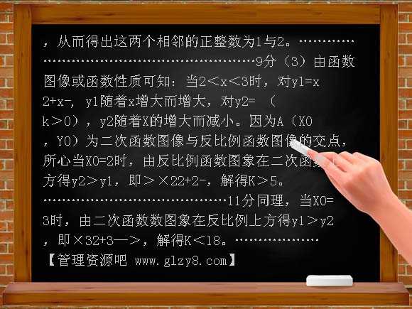 2008年中考江苏十三市二次函数汇编