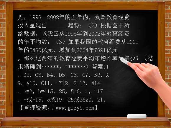 九年级上期中数学测试题