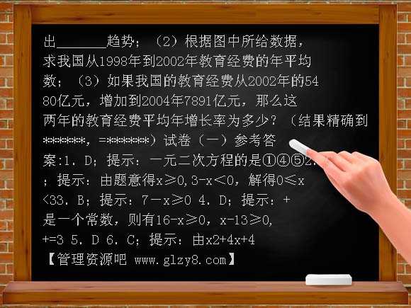 九年级上期中测试题（九年级上整册）