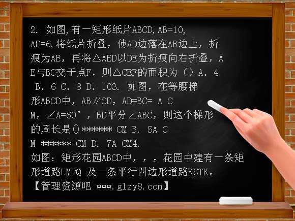 九年级数学上册第三章证明（三）测试题及答案（C）