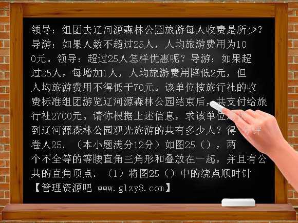 九年级数学第一学期期末试题及答案