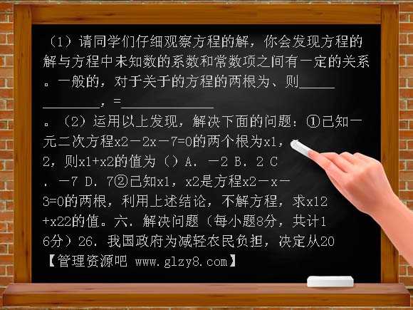 苏科版初三数学期中考试试卷