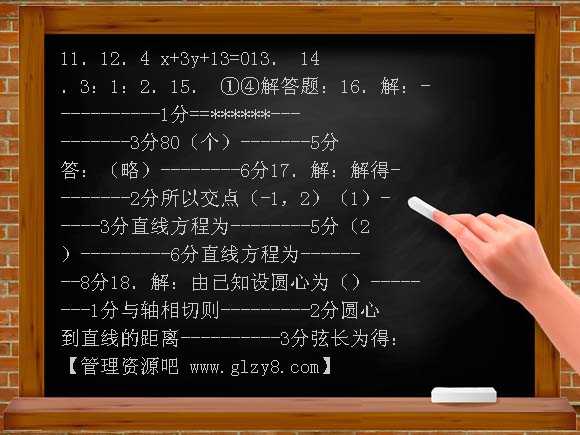 高一数学必修2第一学期试卷及答案详解