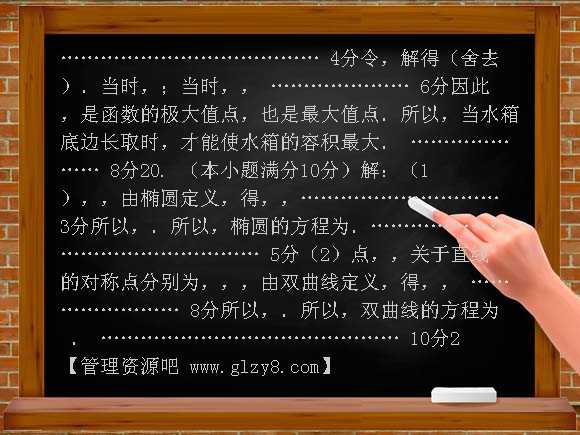 2009年朝阳区高二学业水平测试数学试卷（文科）有答案