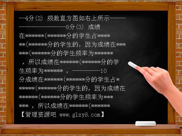 和风中学12月月考数学答案