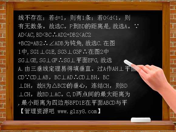 直线与平面的垂直的判定、性质单元测试题及答案