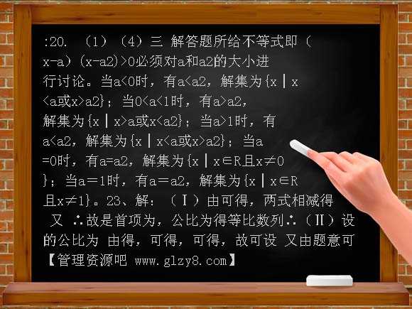 高二数学期中复习测试题及答案