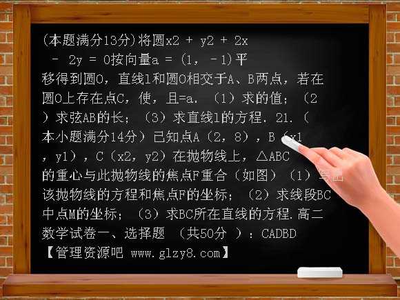 山西晋城一中2009年高三期末试题及答案（数学理科）